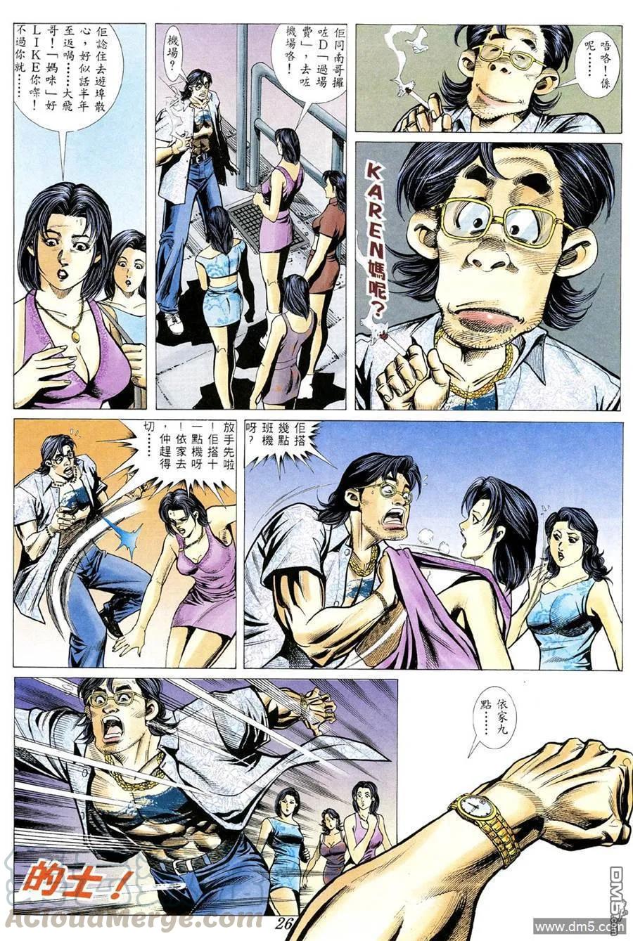 第358回4