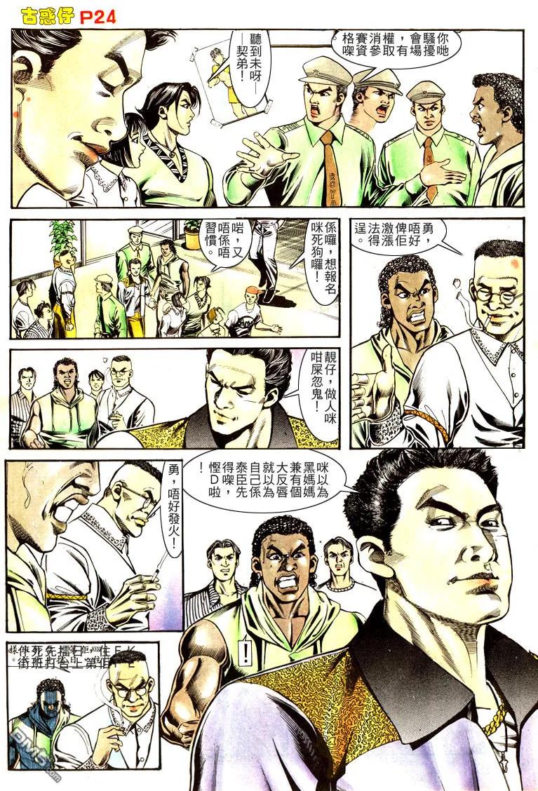 第165回3