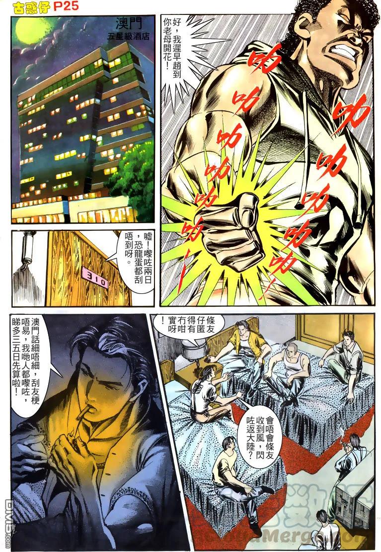 第165回4