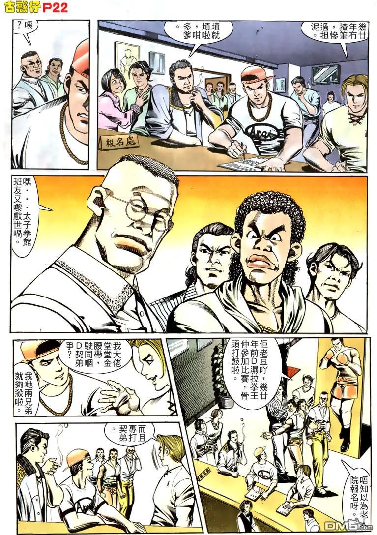 第165回1