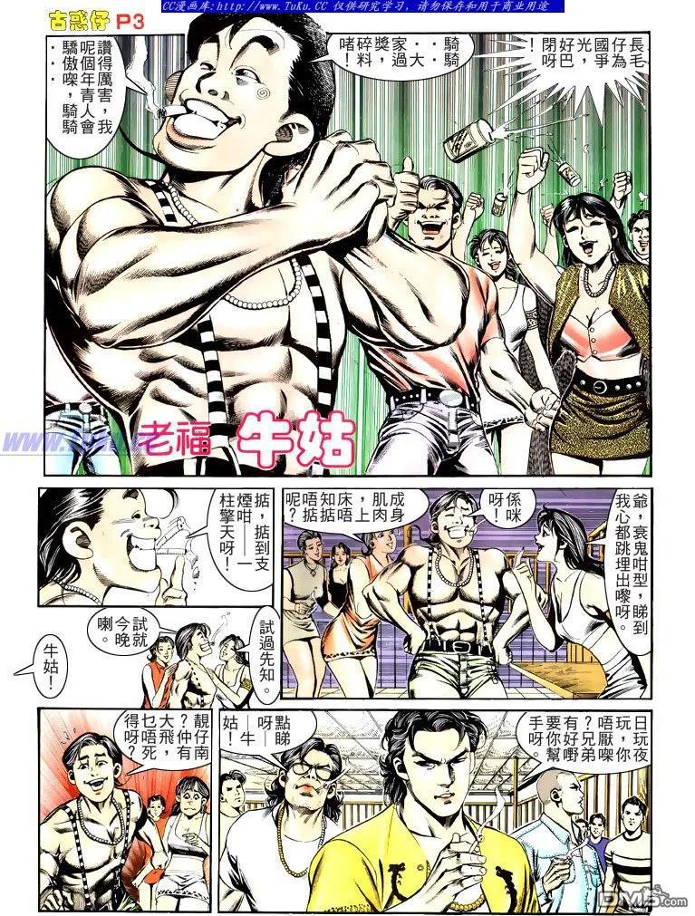 第165回2