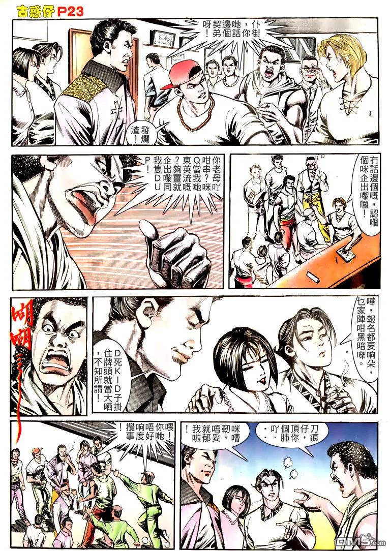 第165回2
