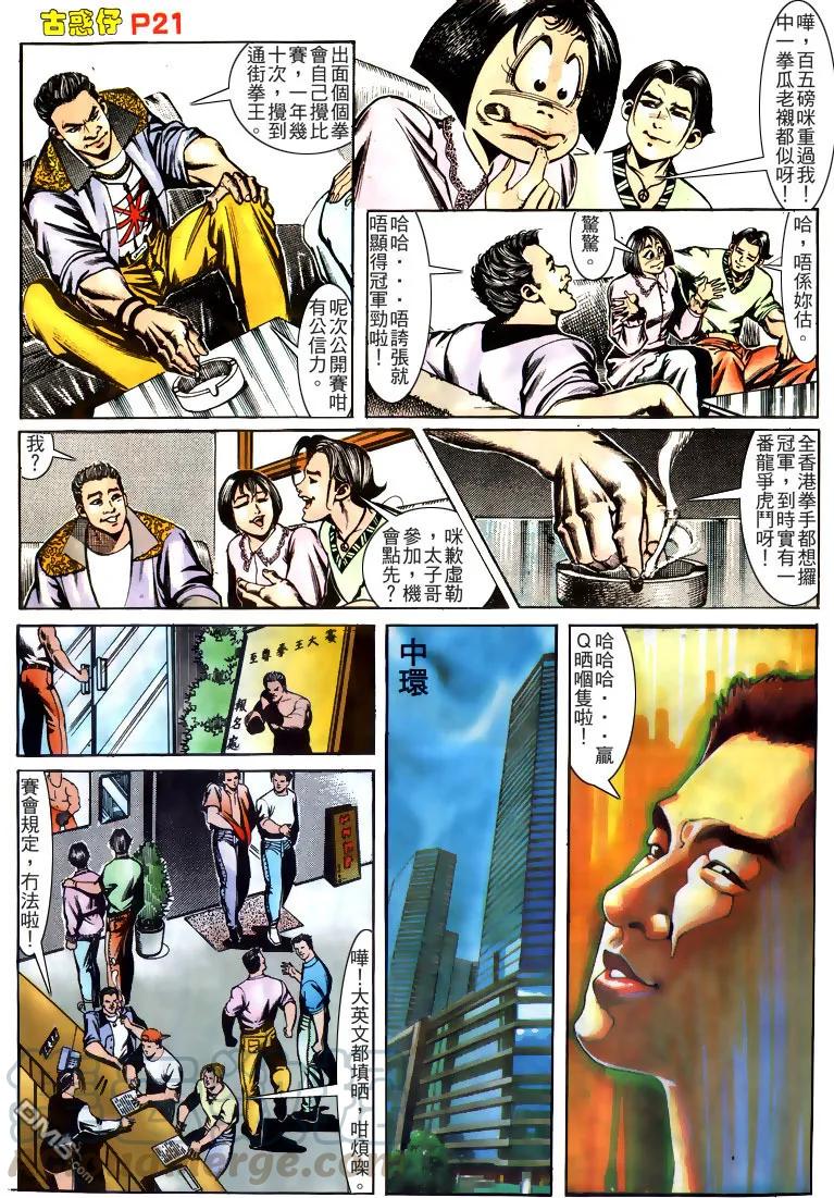 第165回0