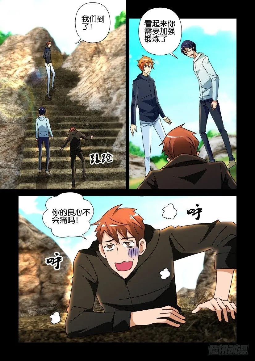 第248回1