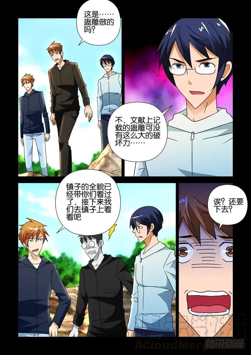 第248回4