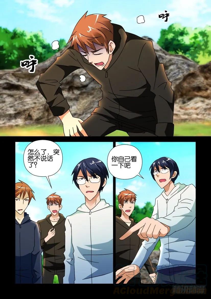 第248回2