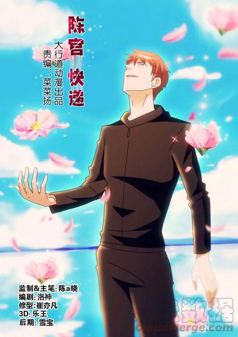第248回0