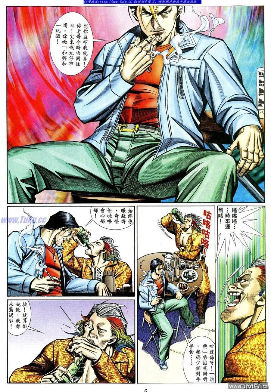 第463回1