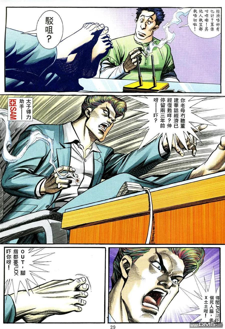 第463回1