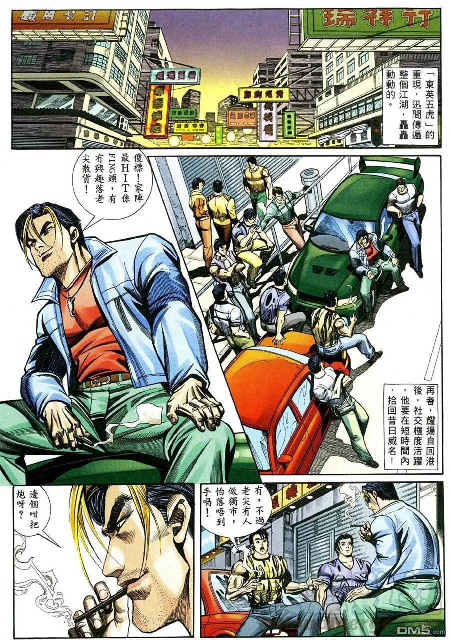 第462回0