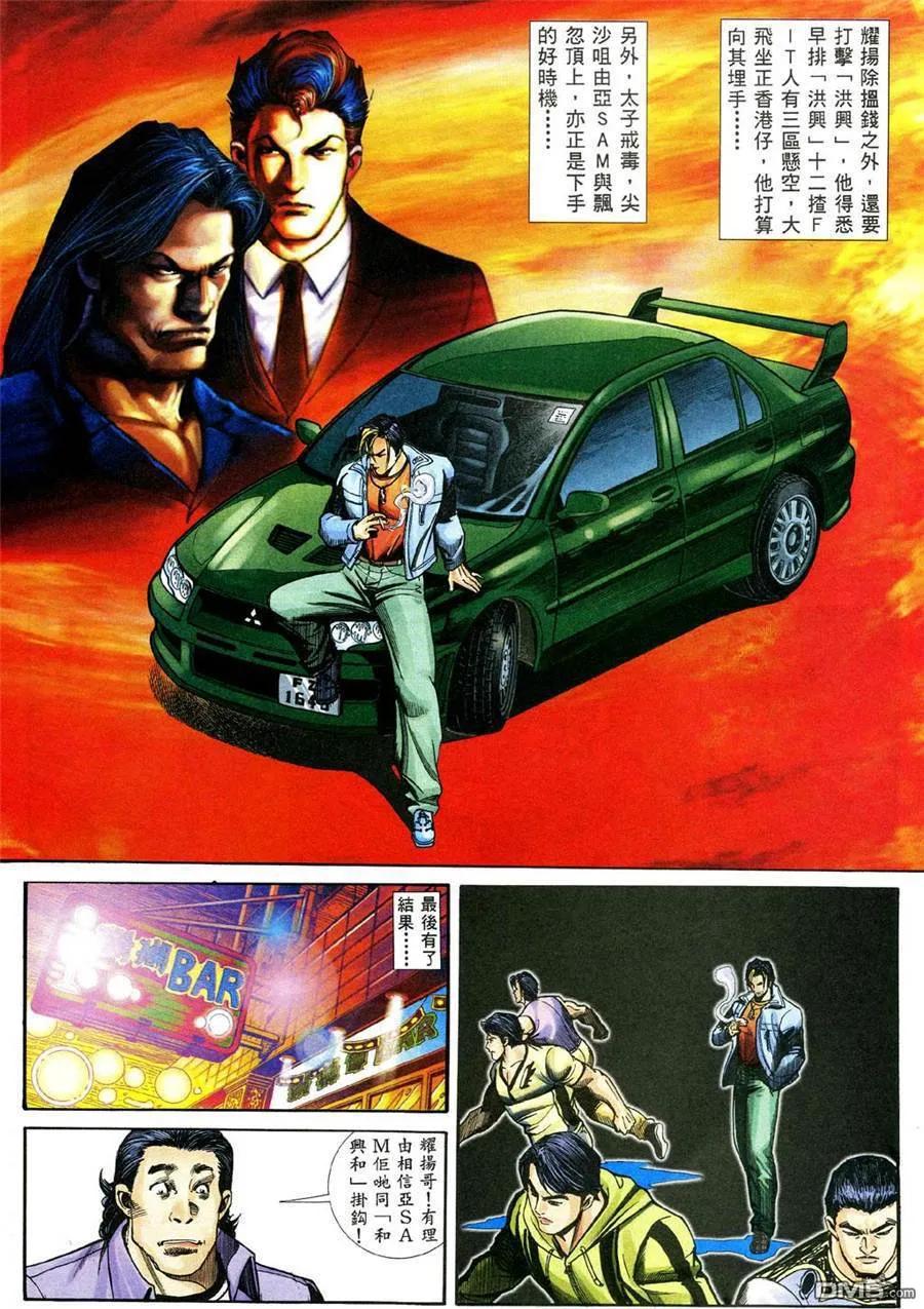 第462回2