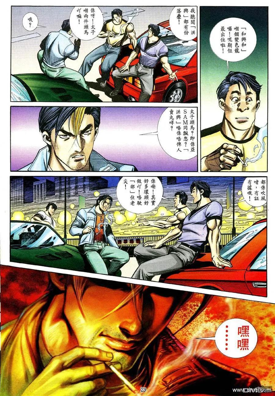第462回1
