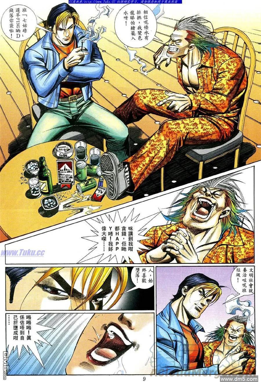 第463回4