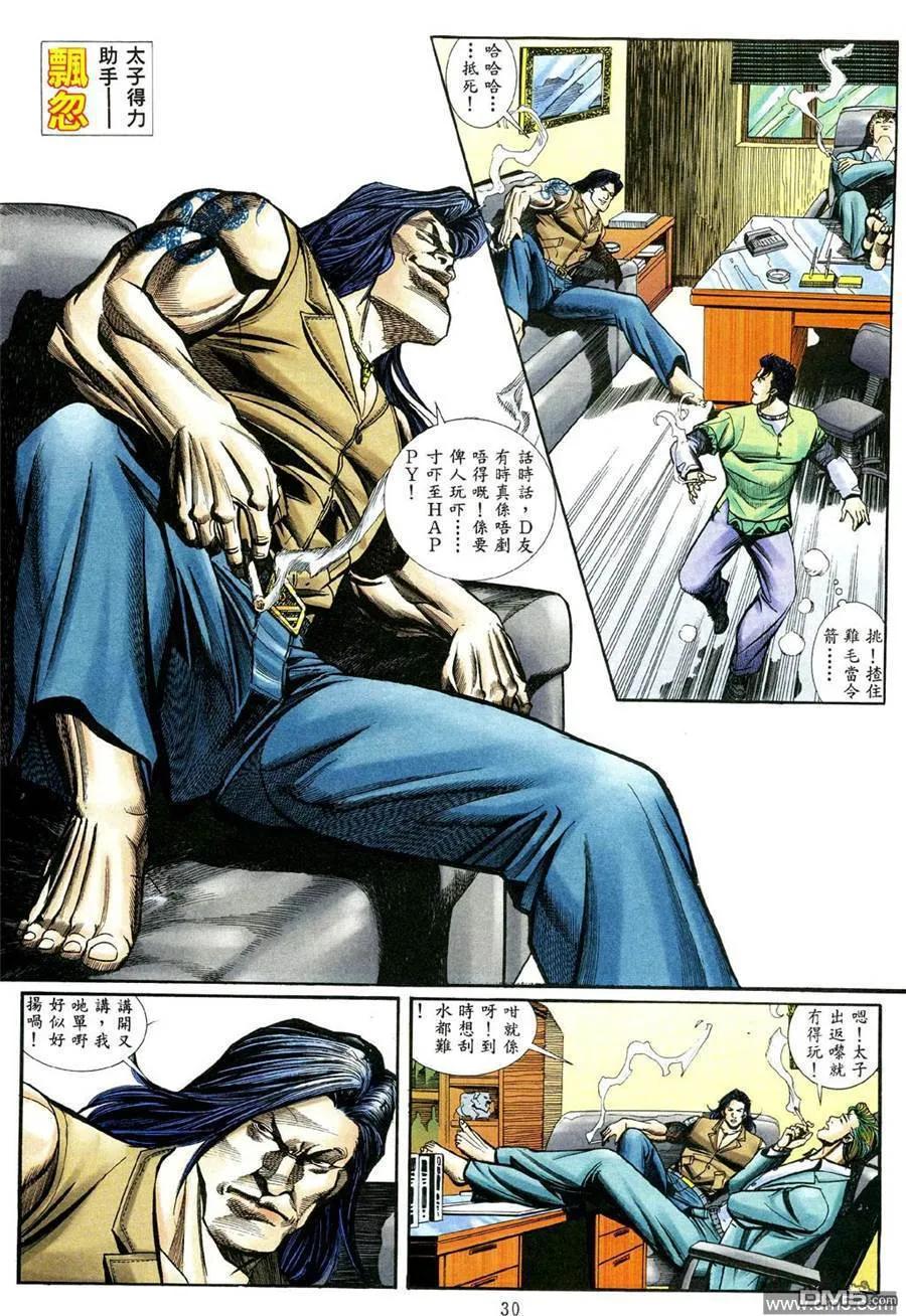 第463回2