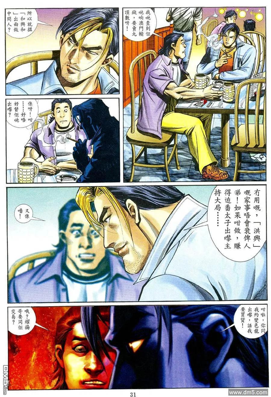 第462回3