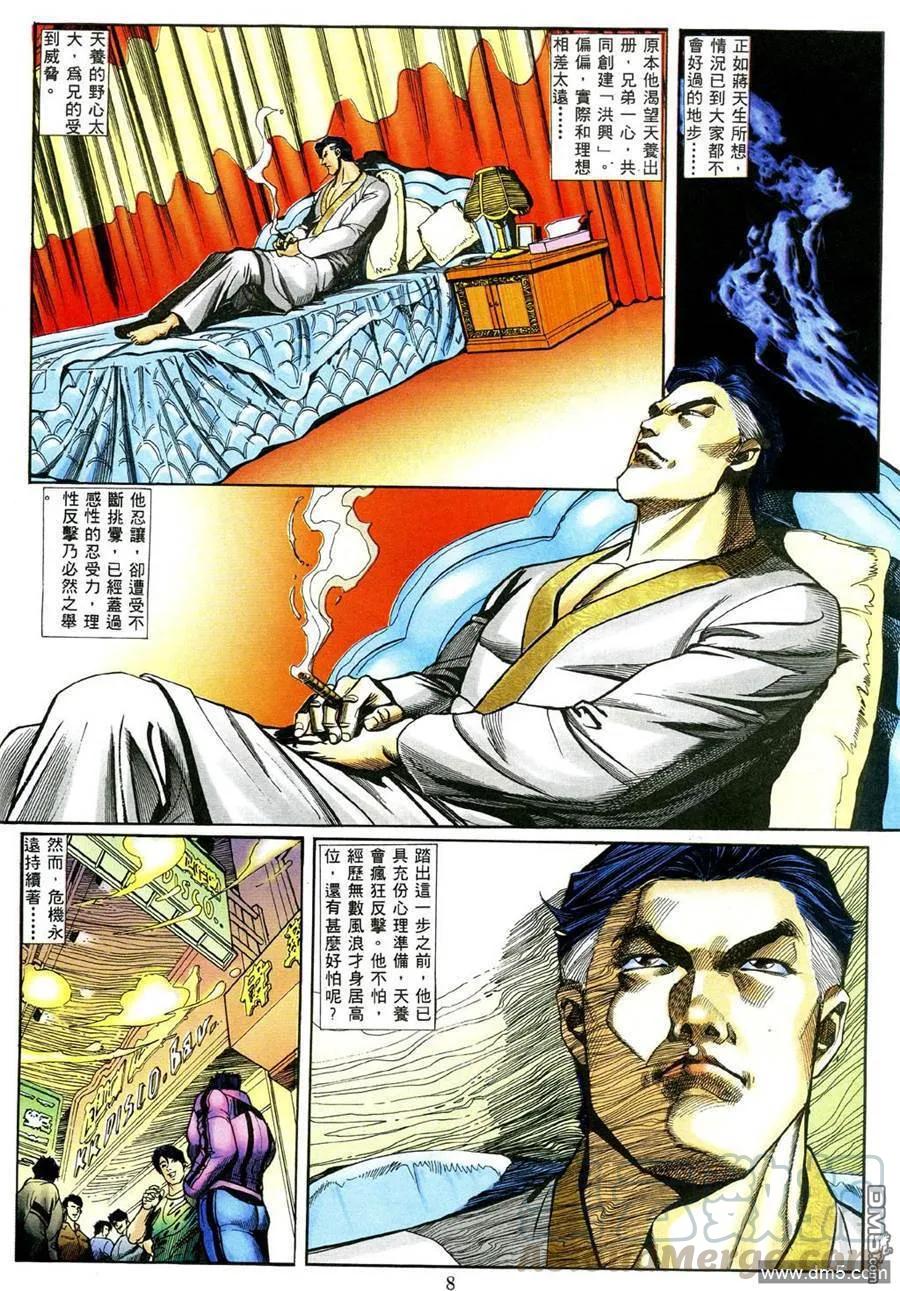 第462回4