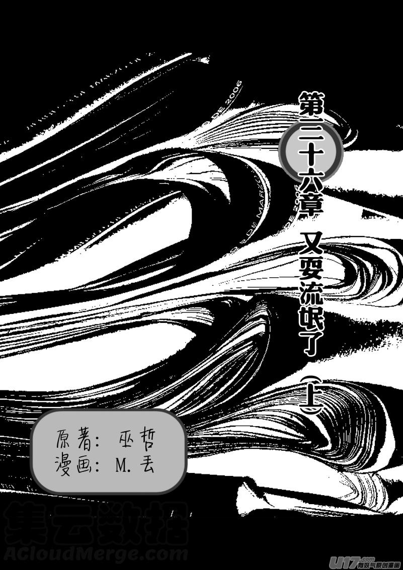 又耍流氓了（上）0