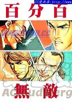 第100回0