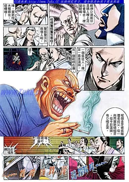 第100回4