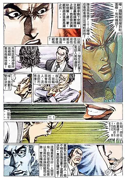 第100回2