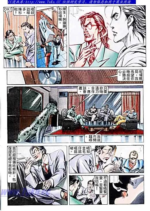 第100回2