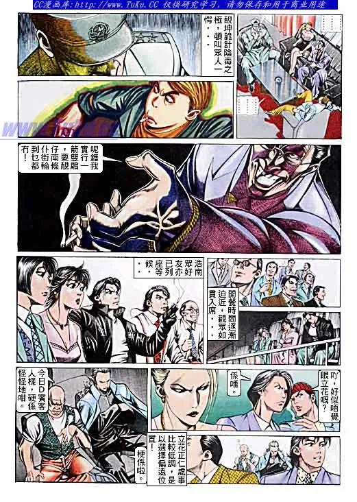 第100回3