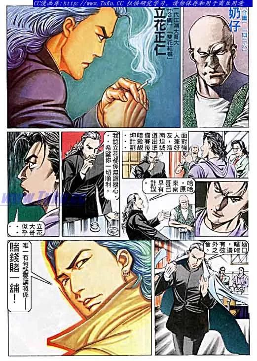 第100回1