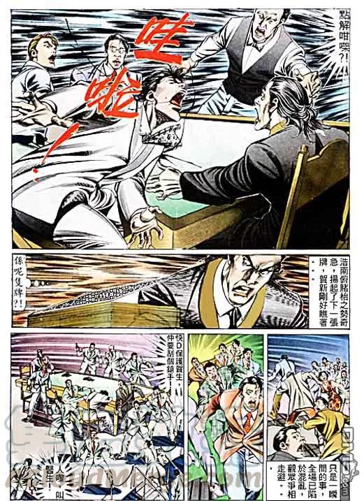 第100回4