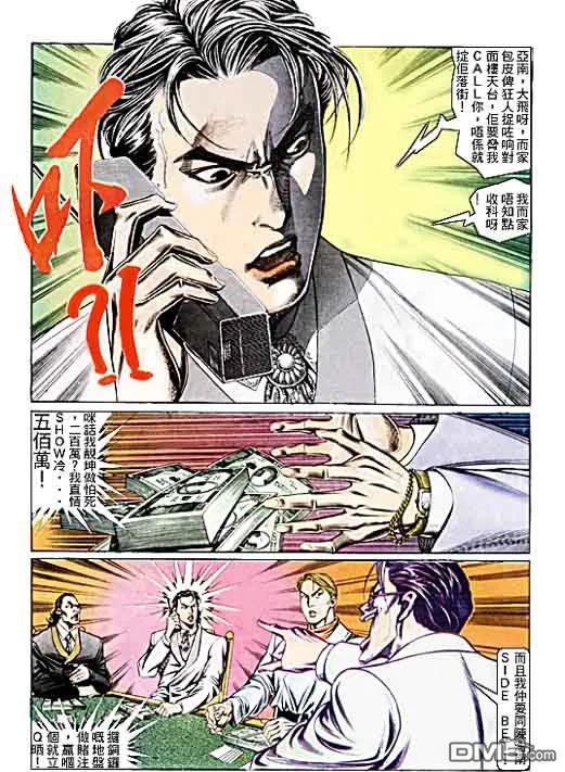 第100回1