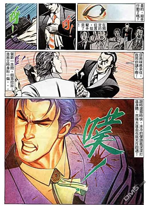 第100回3