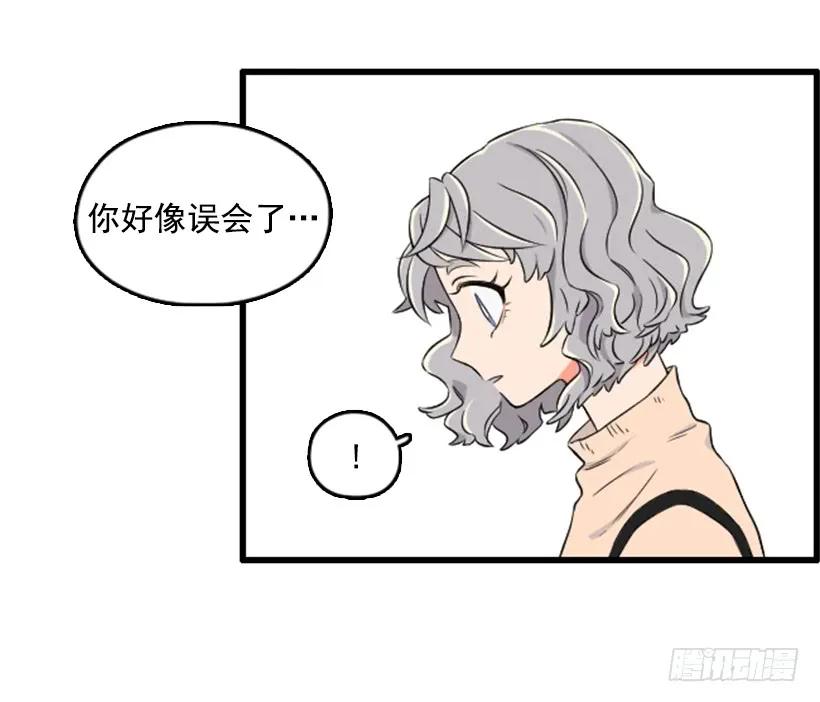 误会3