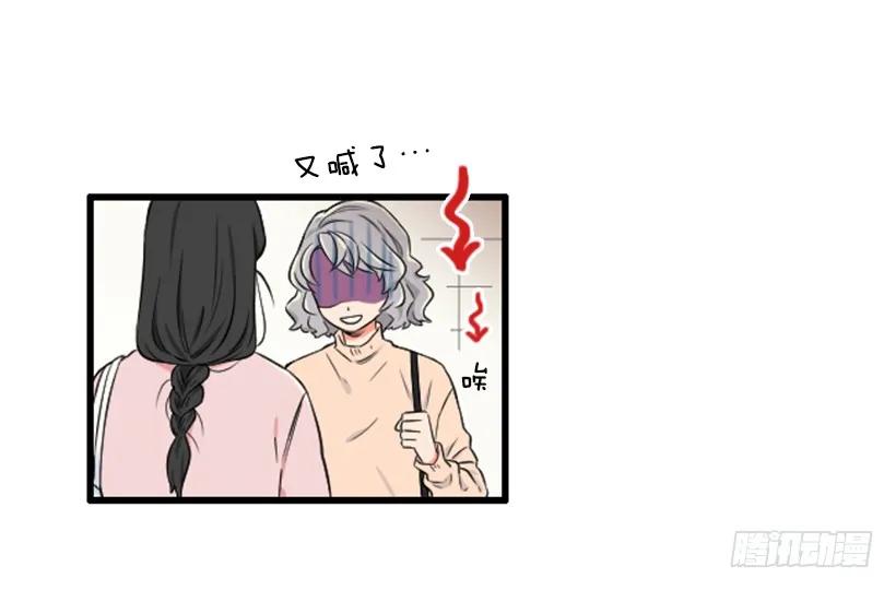 误会2