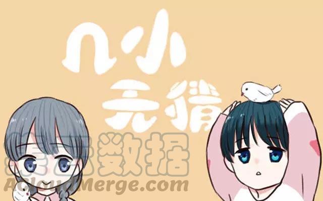 第2话 谁才是最受欢迎的0