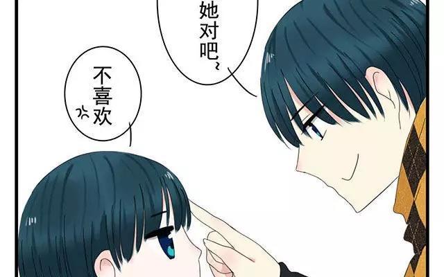 第2话 谁才是最受欢迎的2