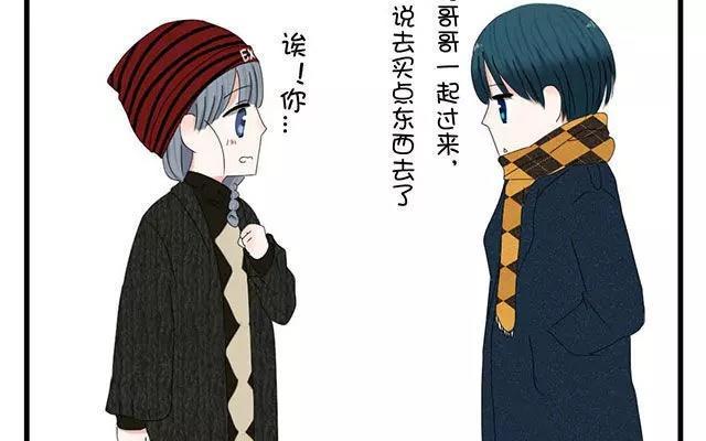 第1话 弟弟教你正确的撩妹姿势2