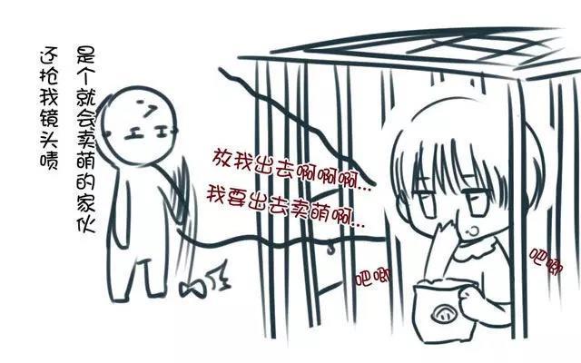 第1话 弟弟教你正确的撩妹姿势0