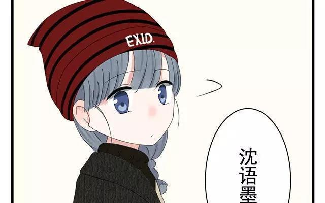 第1话 弟弟教你正确的撩妹姿势0