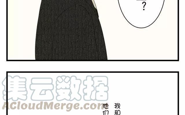 第1话 弟弟教你正确的撩妹姿势1