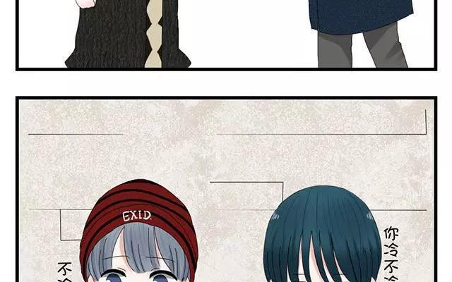 第1话 弟弟教你正确的撩妹姿势3