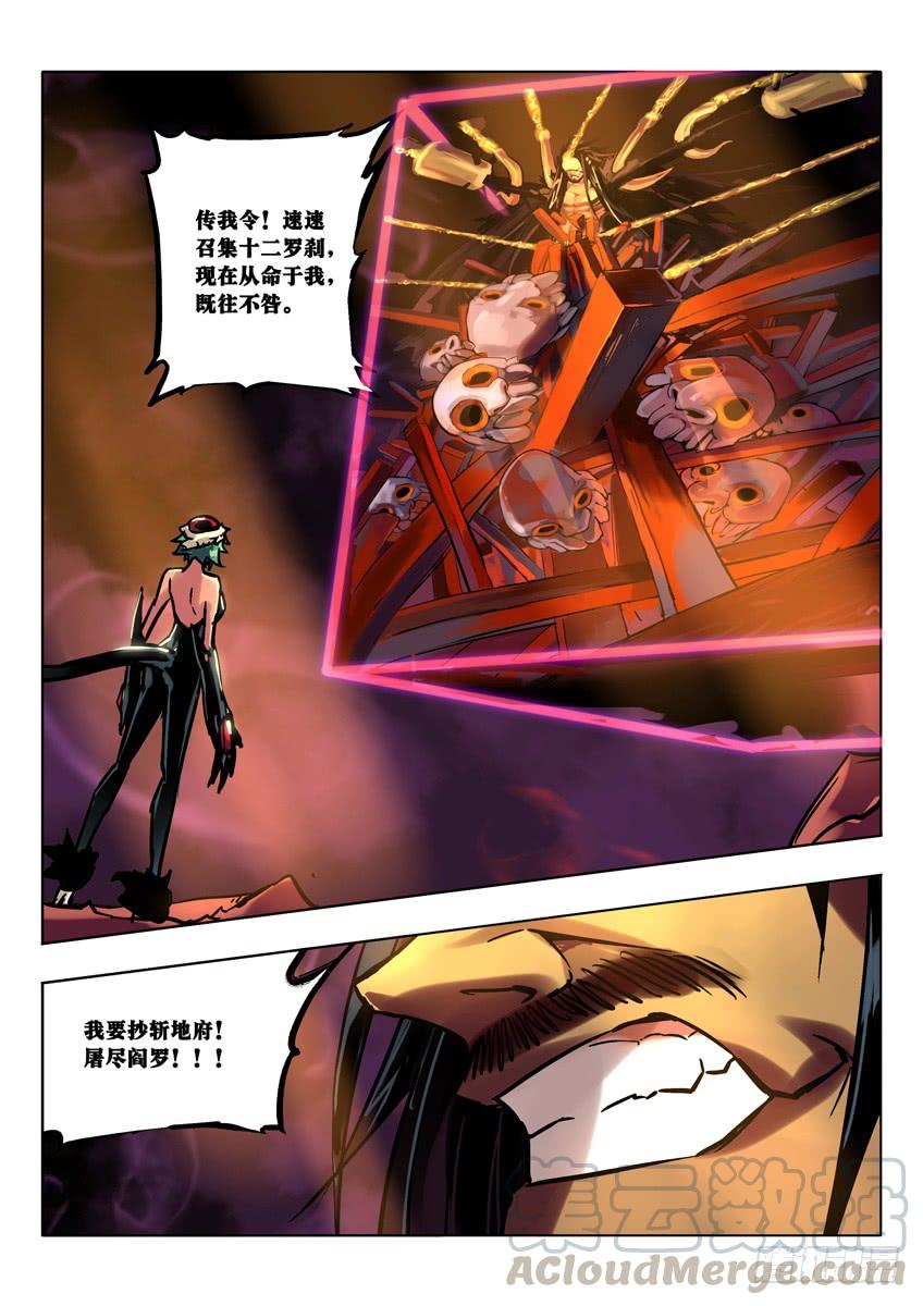 天凉好个秋2