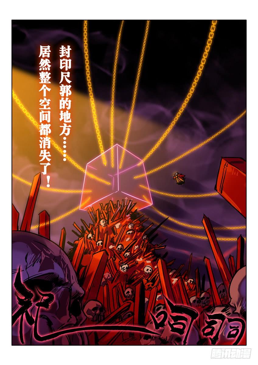 劫狱3
