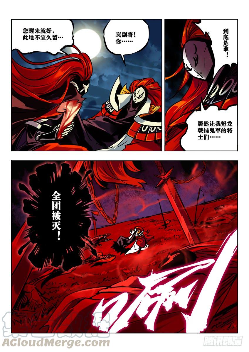 劫狱0