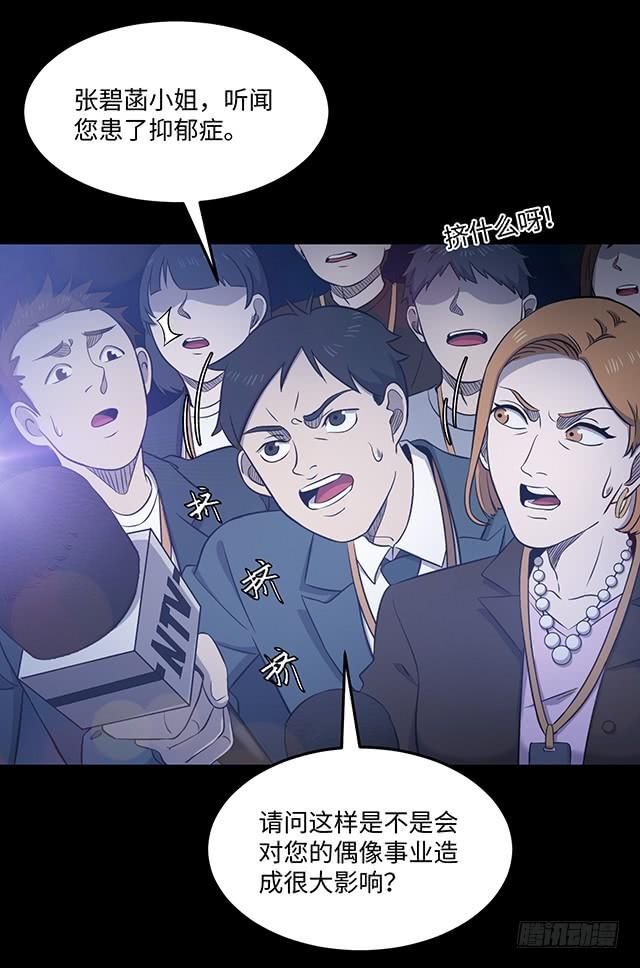 第51话 忠诚的狗 上3