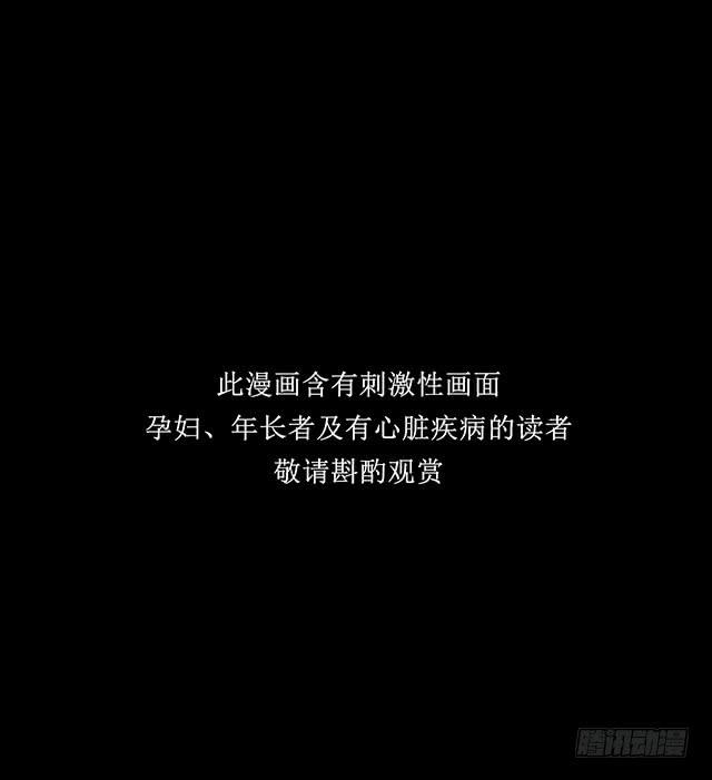 第51话 忠诚的狗 上1