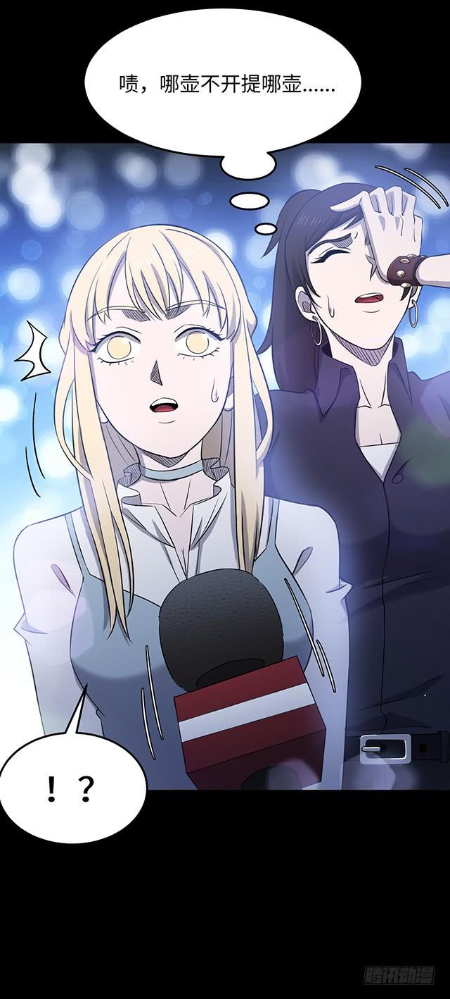 第51话 忠诚的狗 上4