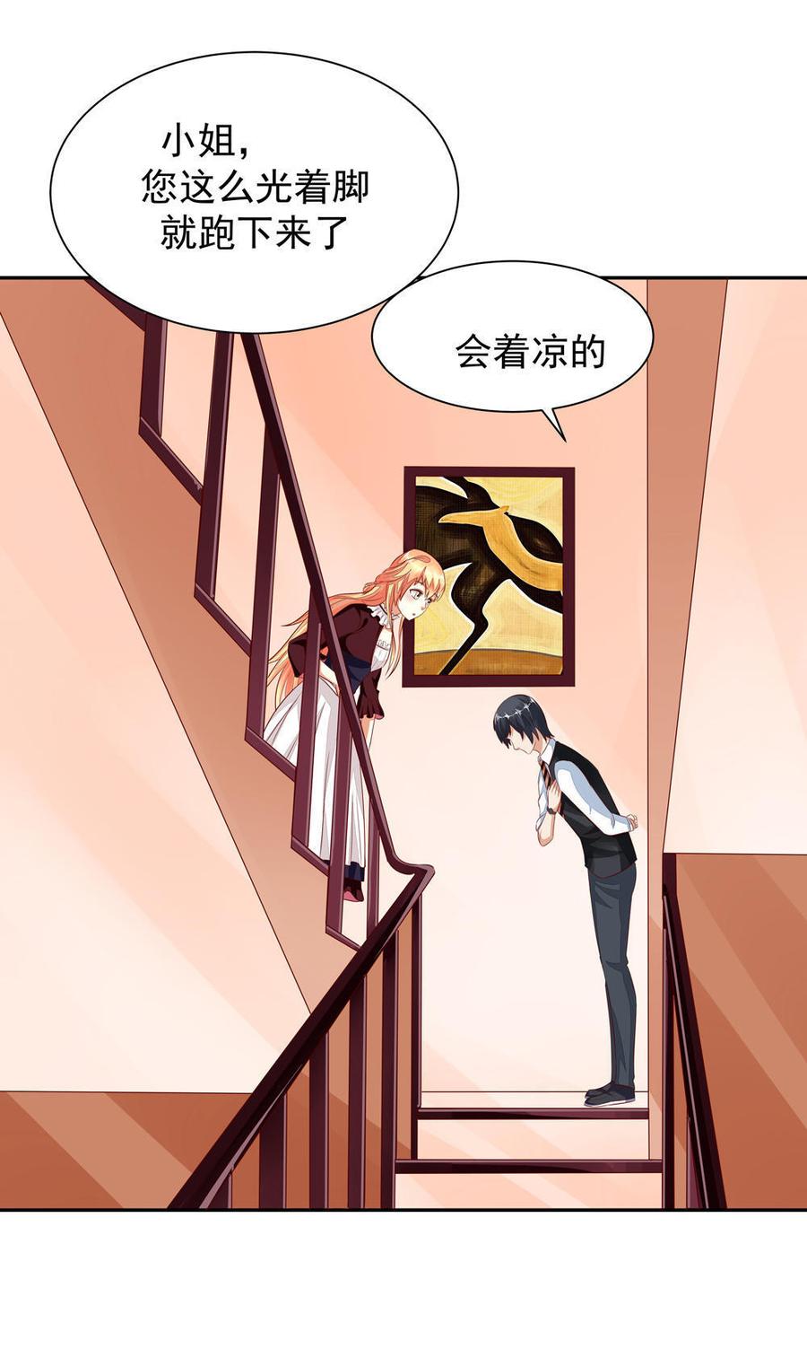 第4话 真假难辨3