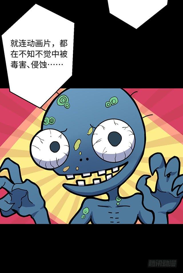 第79话 纯净世界 上3