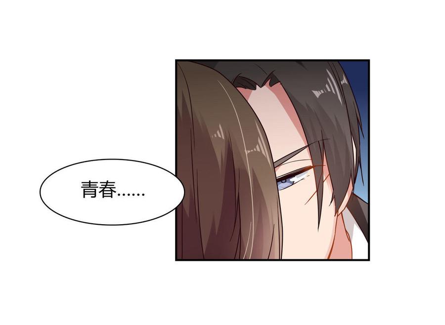 第57话 软禁3