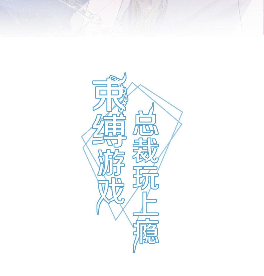 第56话 亲吻1