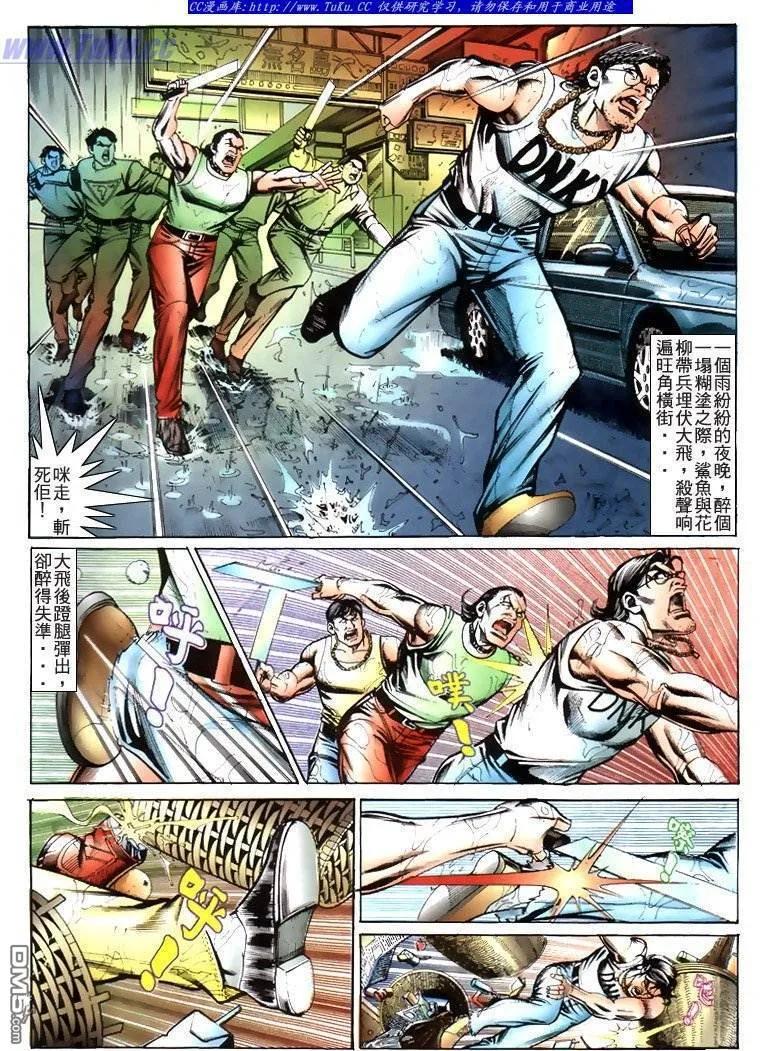 第209回2
